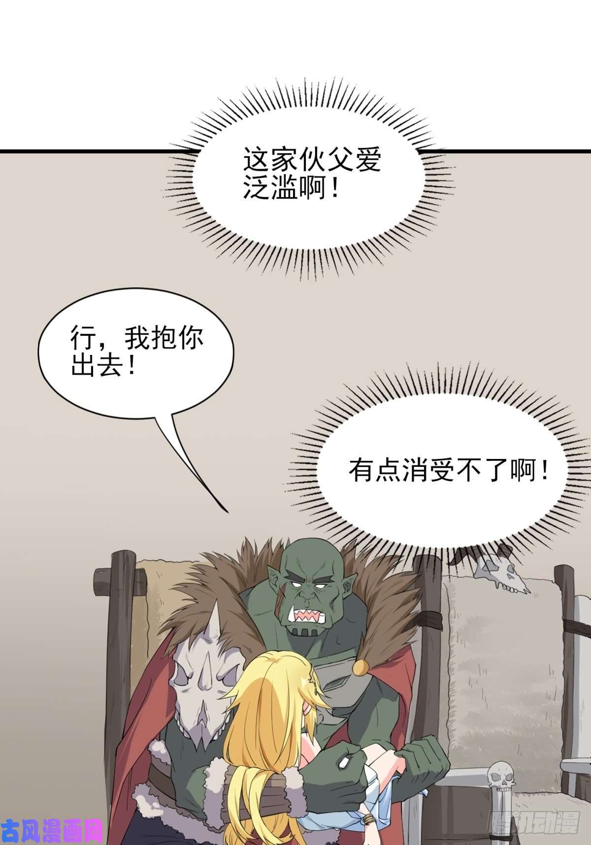 候补圣女6.太好听了8 简直就是天籁