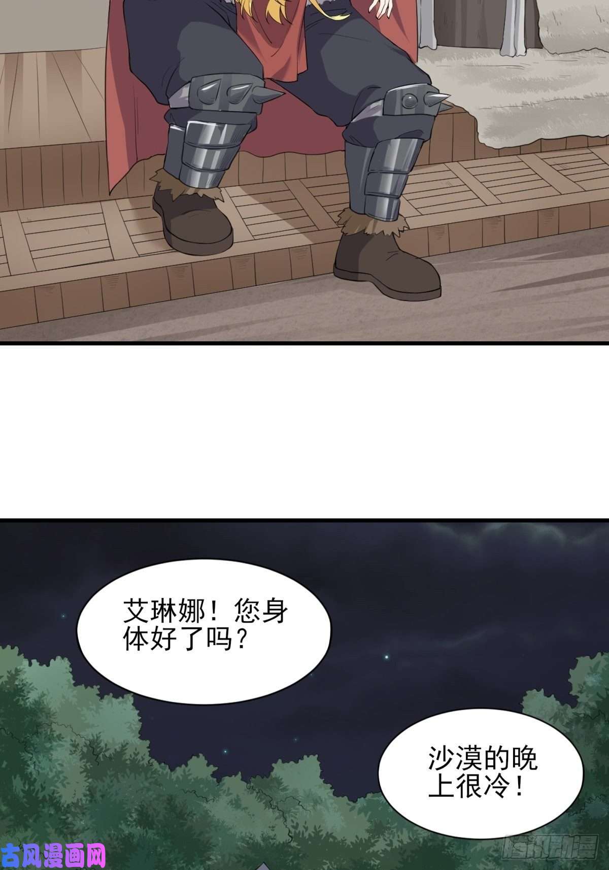 候补圣女6.太好听了8 简直就是天籁