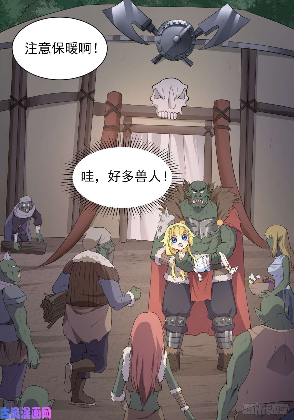 候补圣女6.太好听了8 简直就是天籁