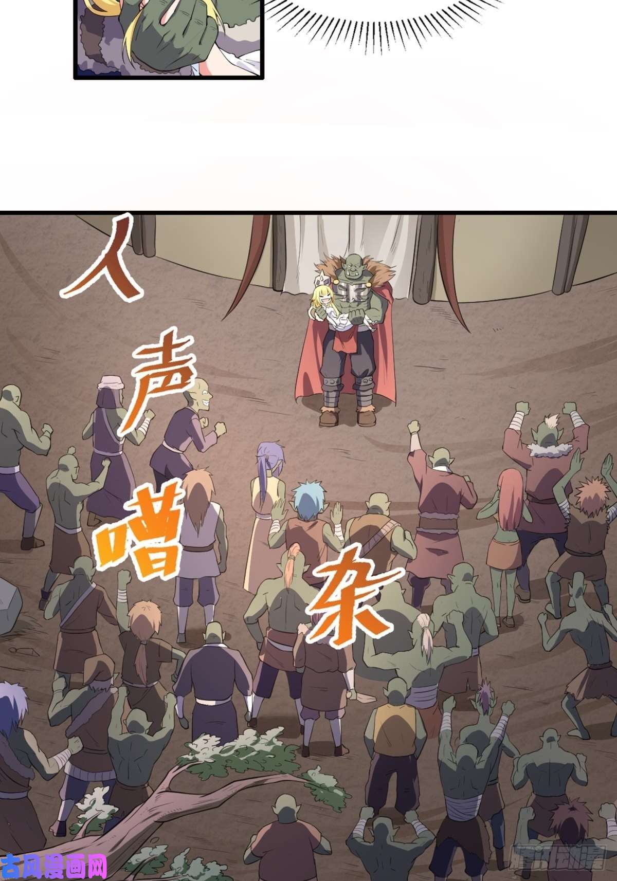 候补圣女6.太好听了8 简直就是天籁