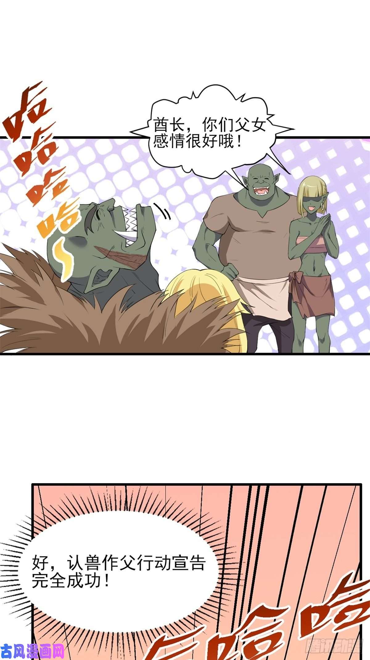 候补圣女6.太好听了8 简直就是天籁