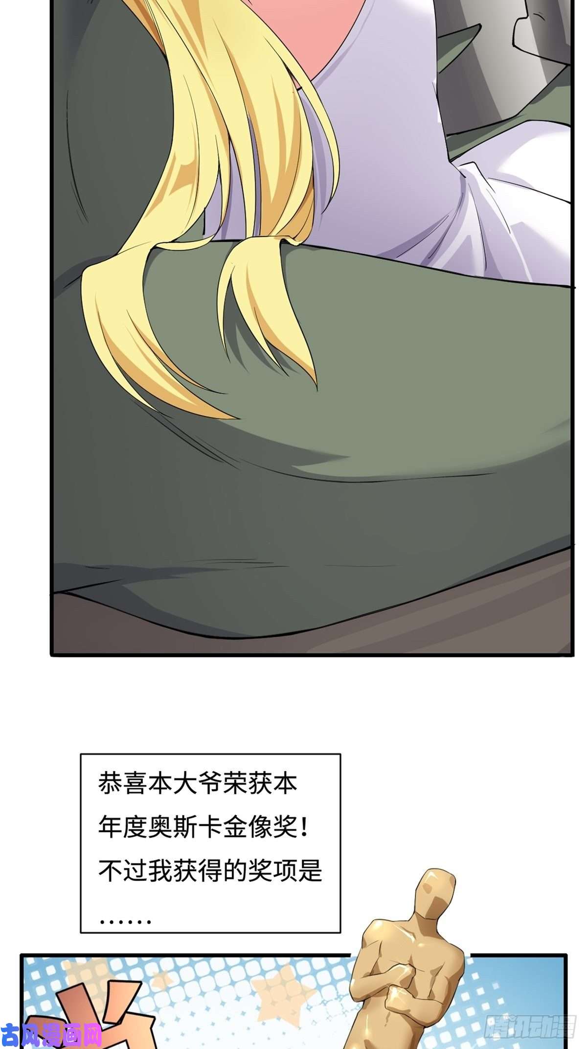 候补圣女6.太好听了8 简直就是天籁