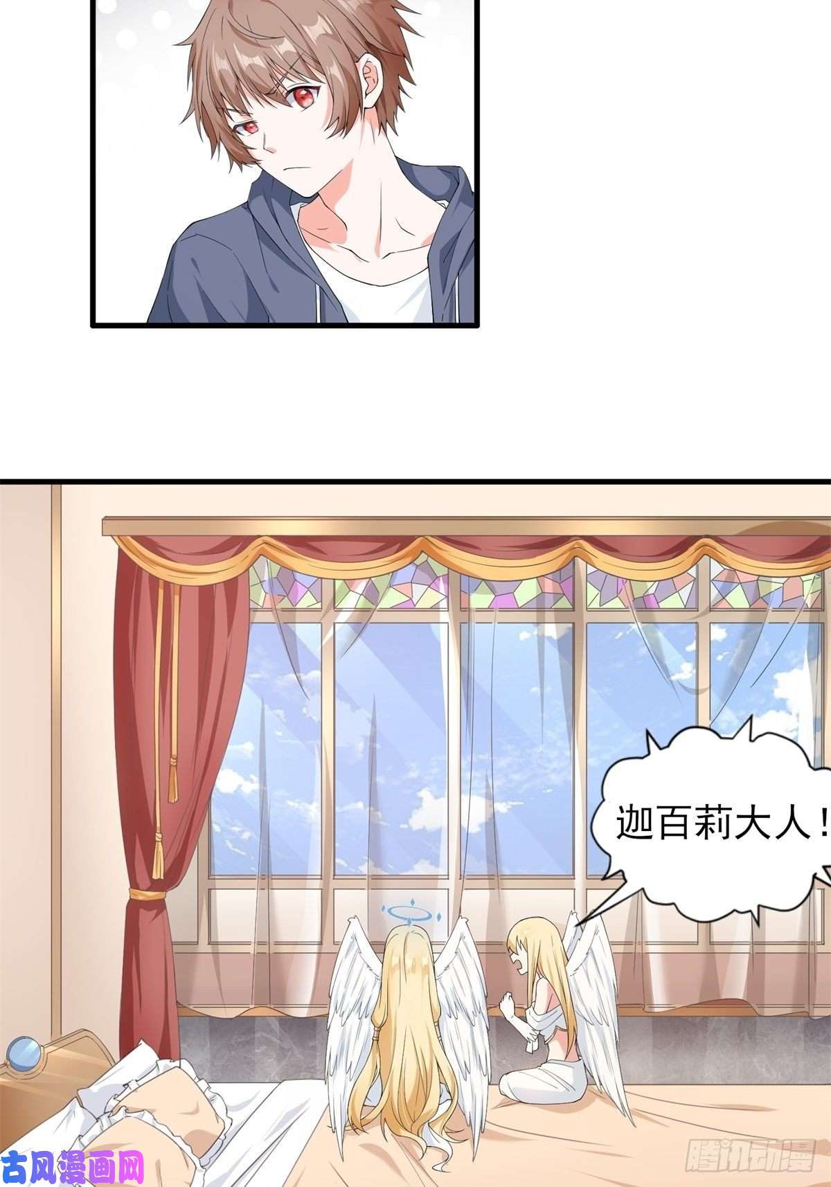 候补圣女6.太好听了8 简直就是天籁