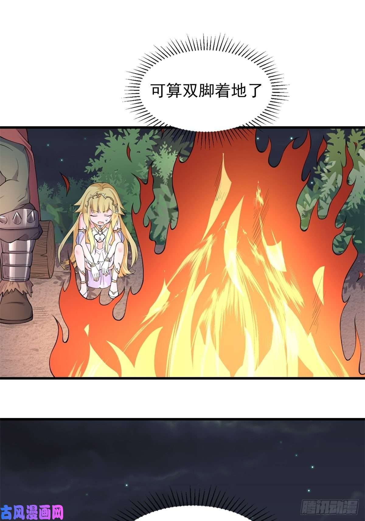 候补圣女6.太好听了8 简直就是天籁