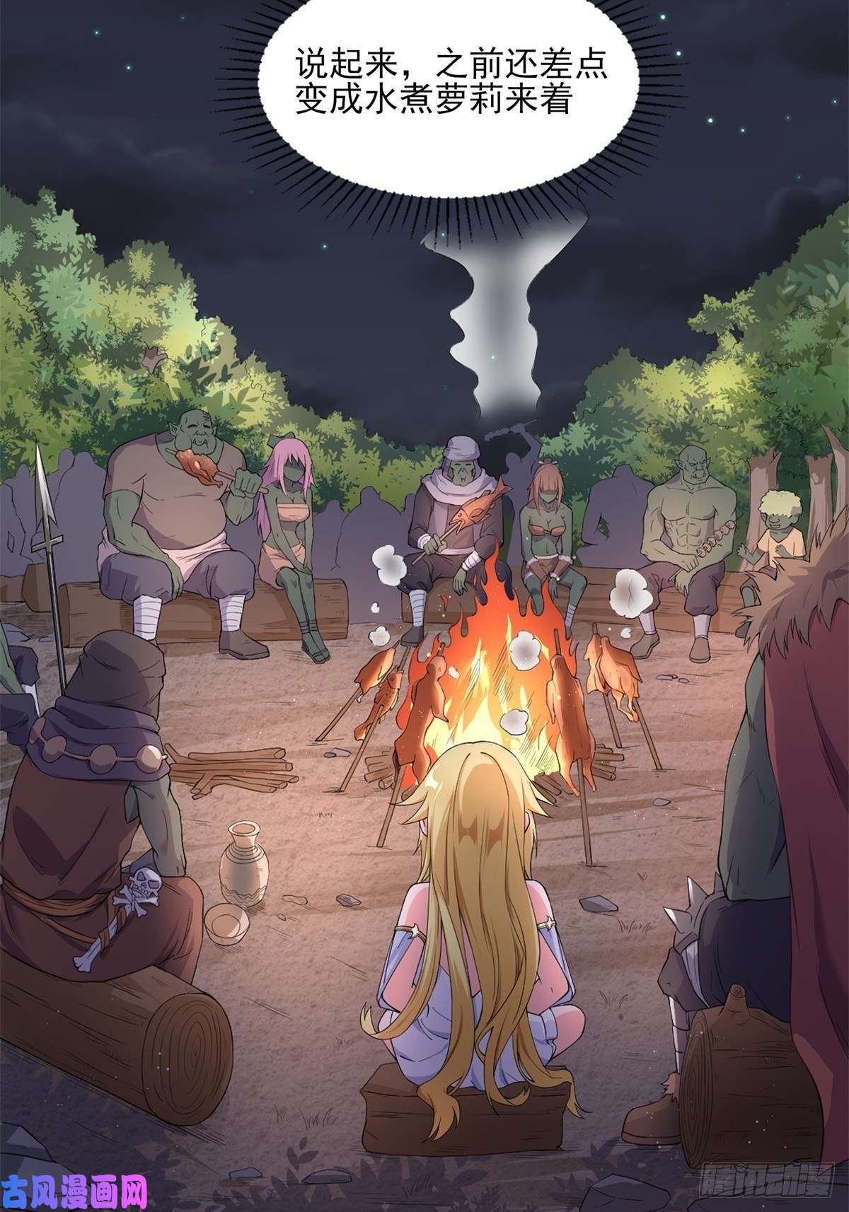 候补圣女6.太好听了8 简直就是天籁