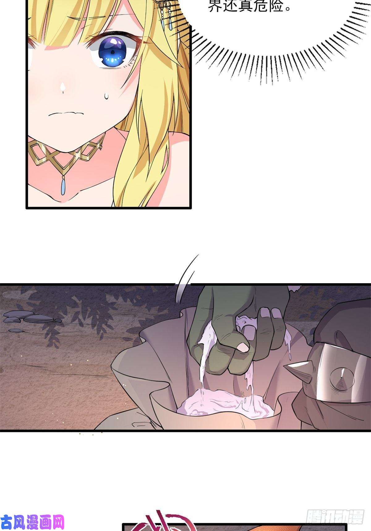 候补圣女6.太好听了8 简直就是天籁