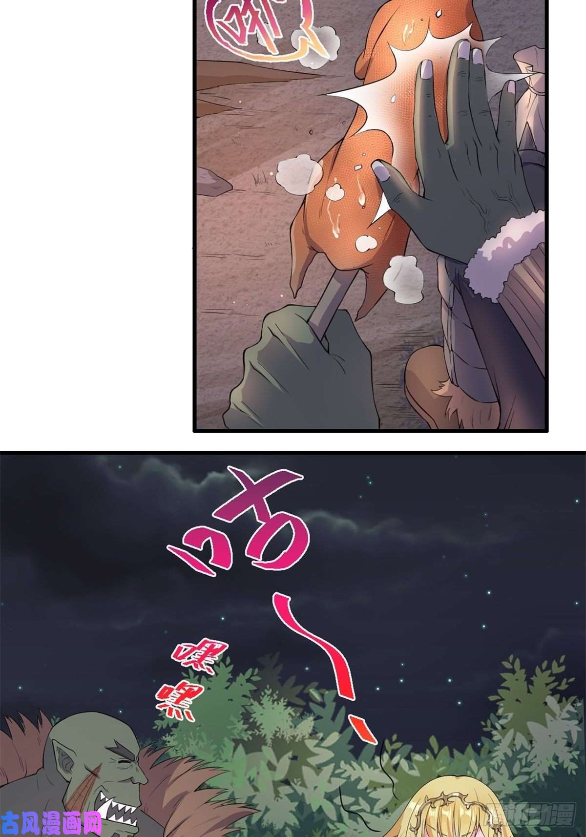 候补圣女6.太好听了8 简直就是天籁