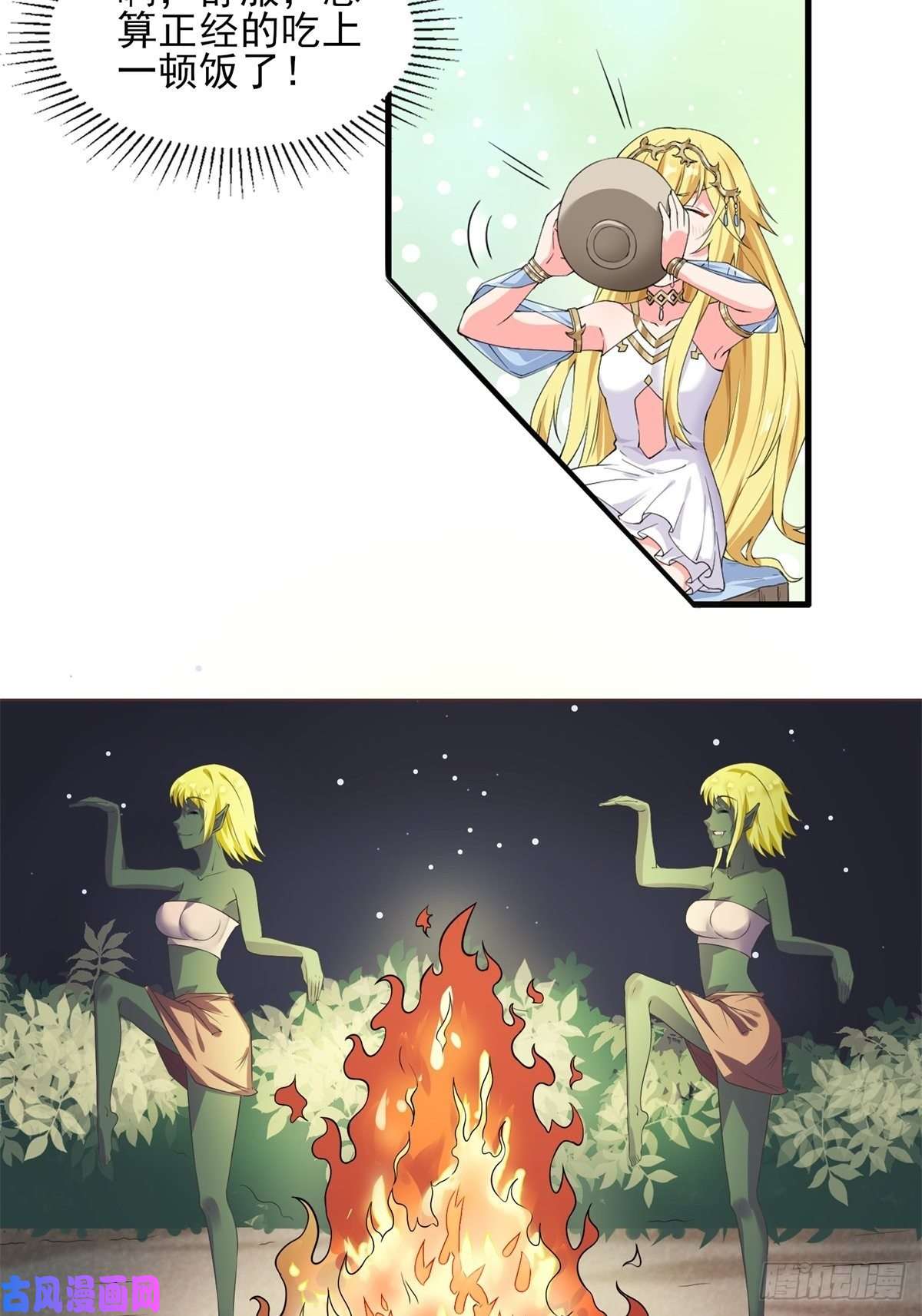 候补圣女6.太好听了8 简直就是天籁