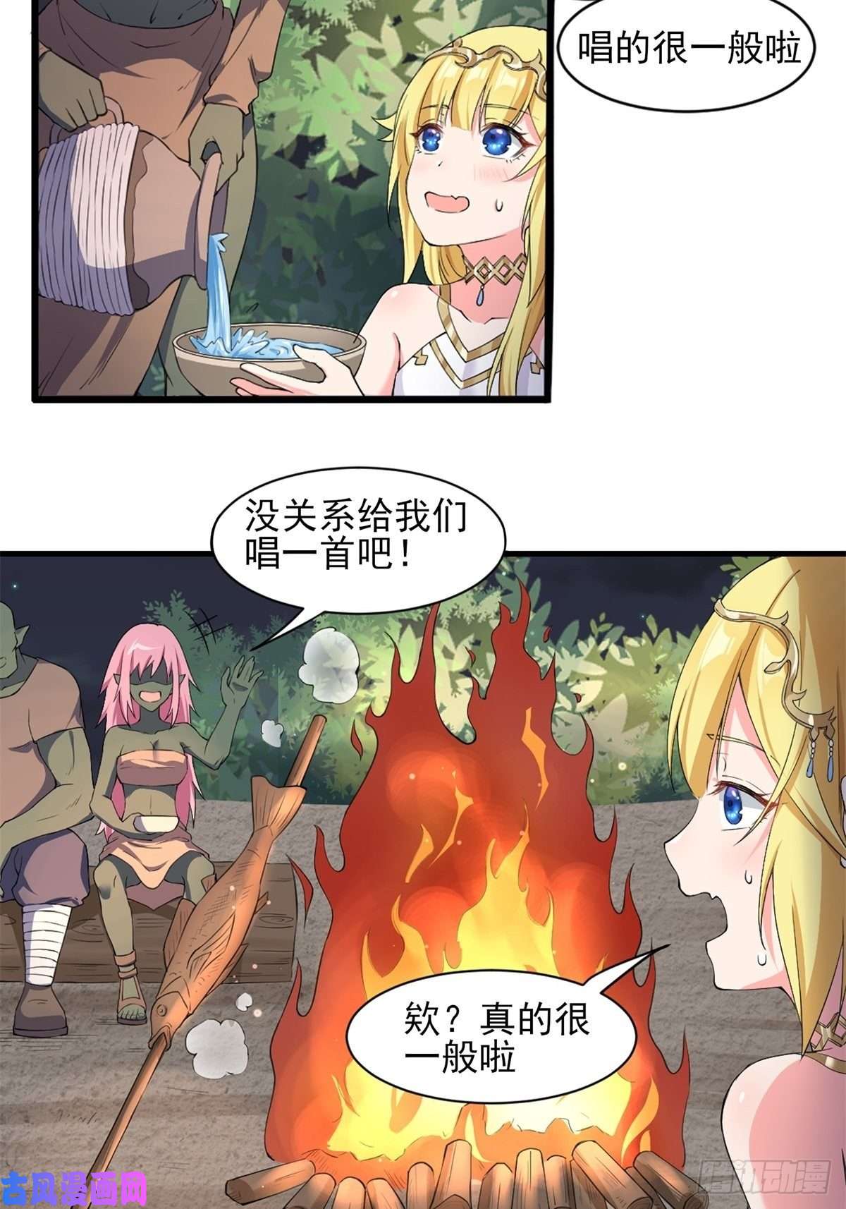 候补圣女6.太好听了8 简直就是天籁