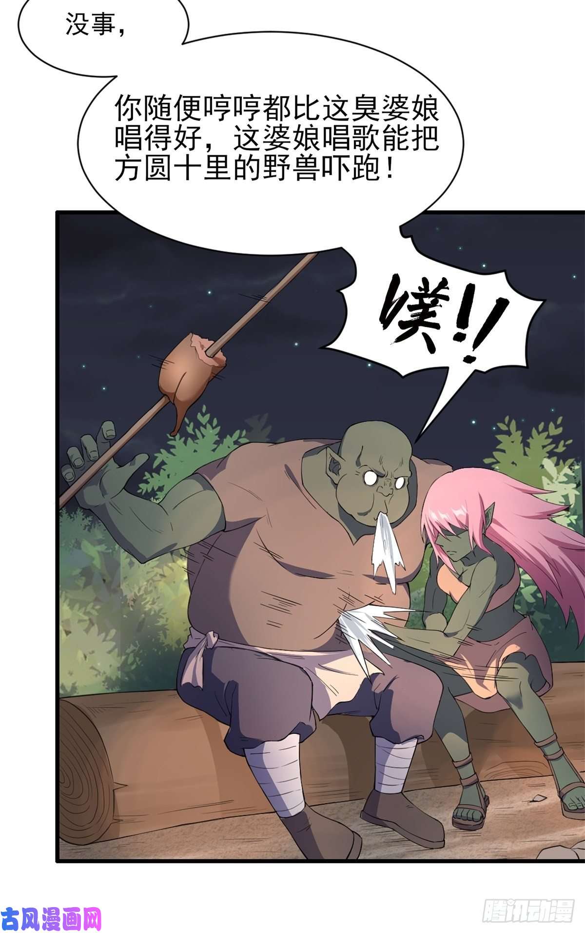 候补圣女6.太好听了8 简直就是天籁