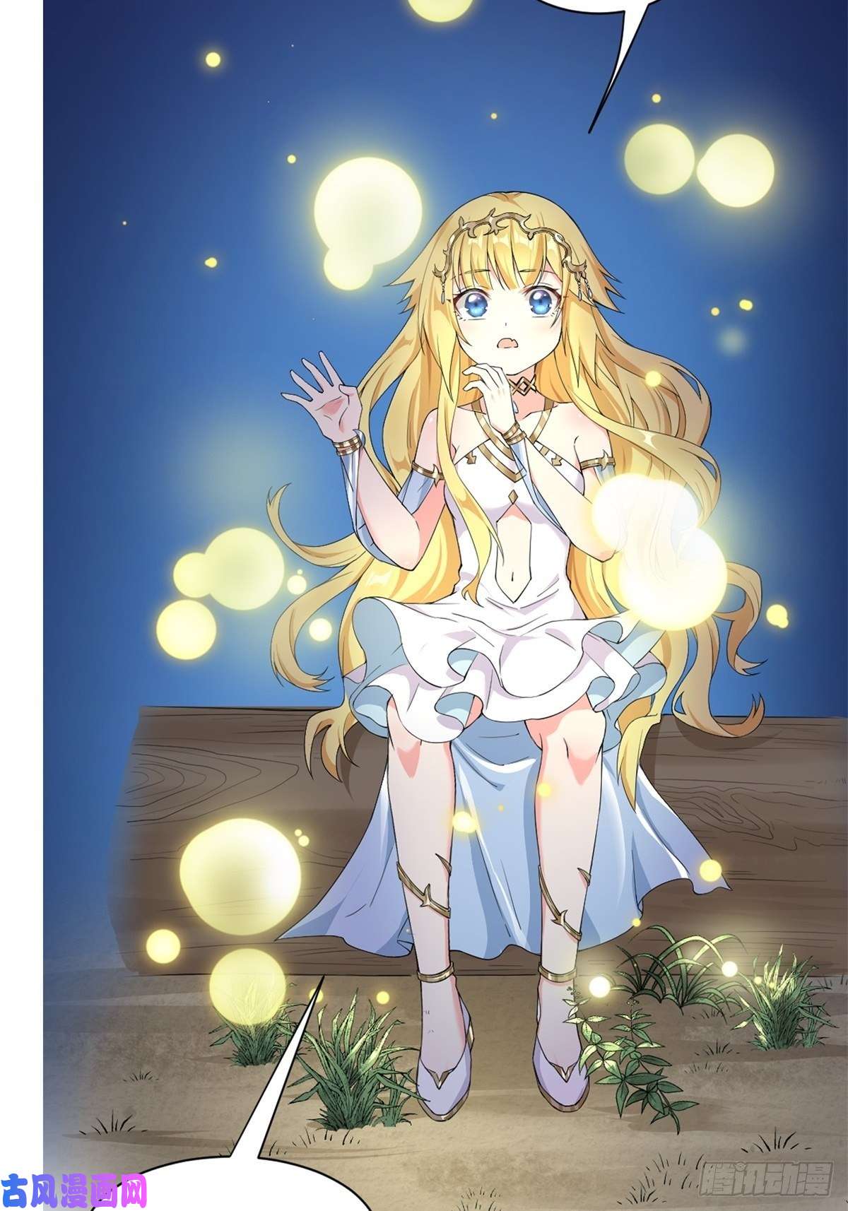 候补圣女6.太好听了8 简直就是天籁