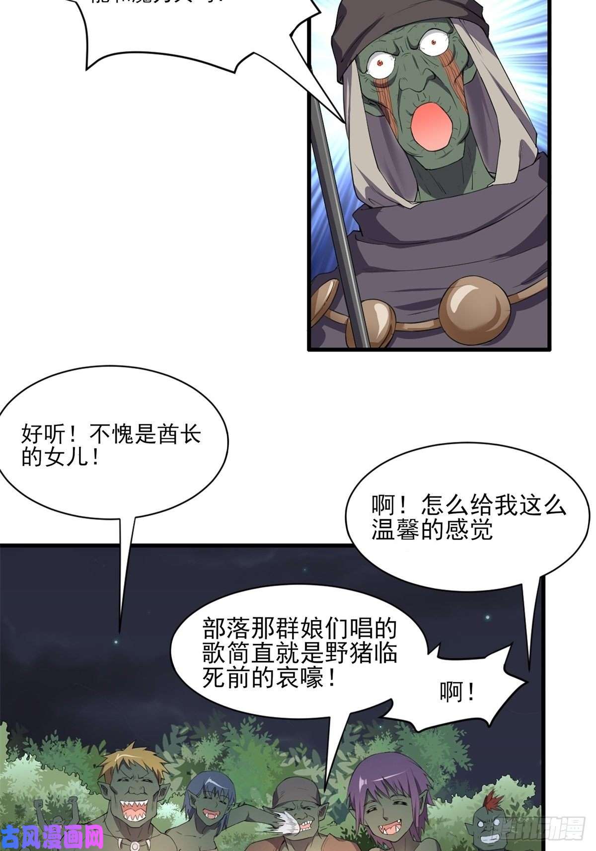 候补圣女6.太好听了8 简直就是天籁