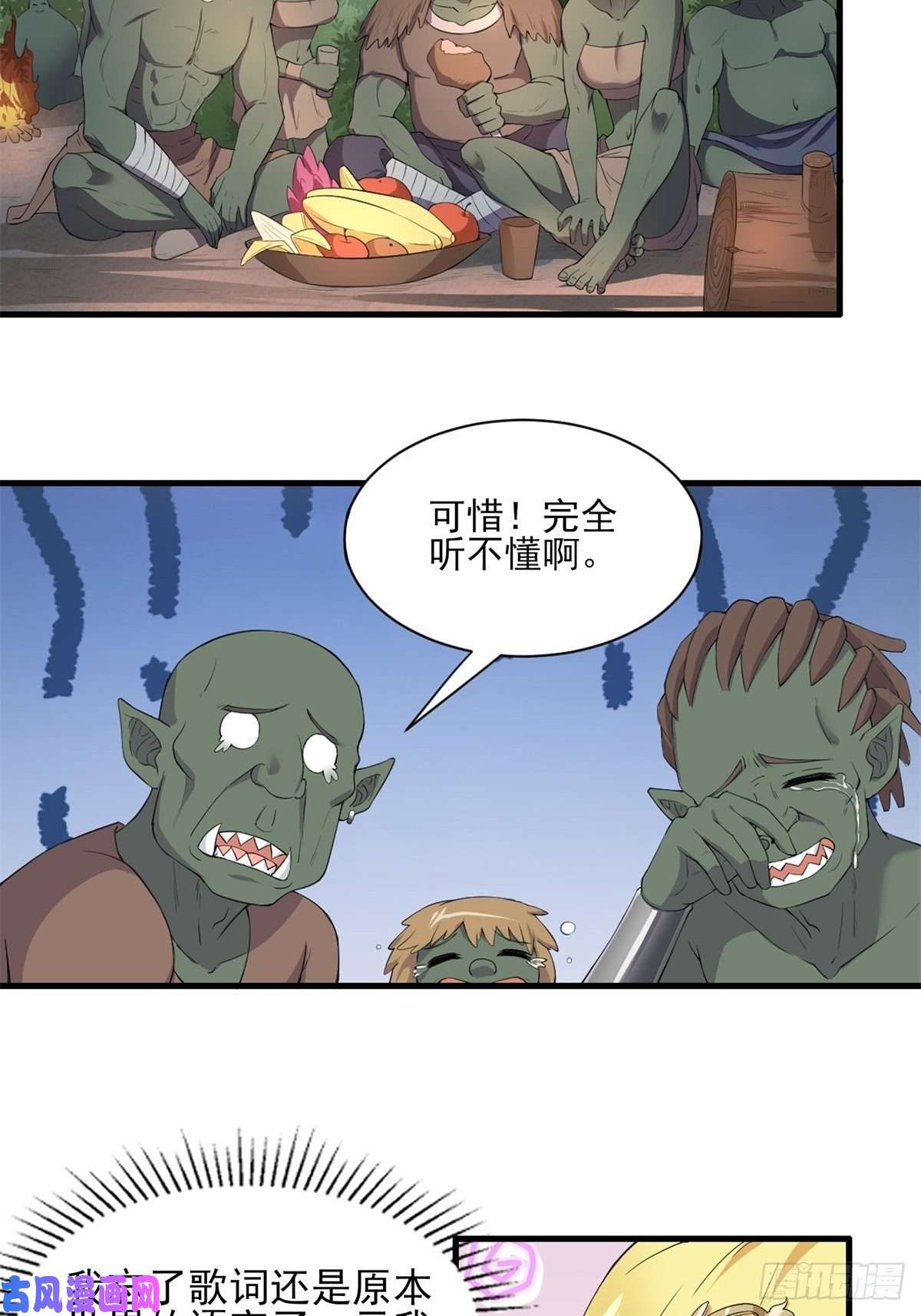 候补圣女6.太好听了8 简直就是天籁