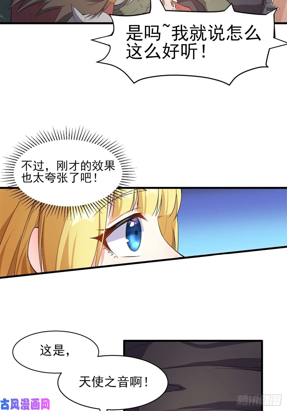 候补圣女6.太好听了8 简直就是天籁