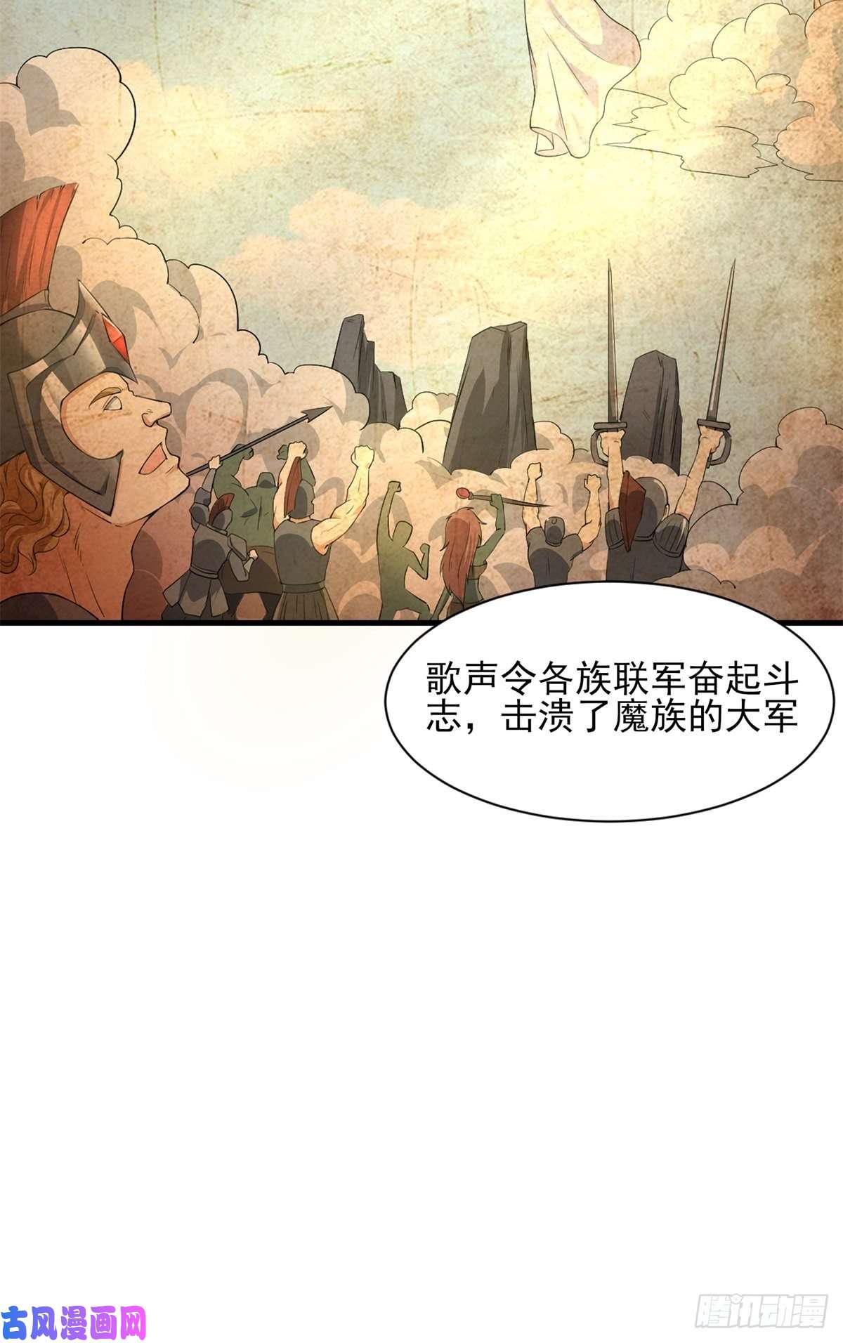 候补圣女6.太好听了8 简直就是天籁