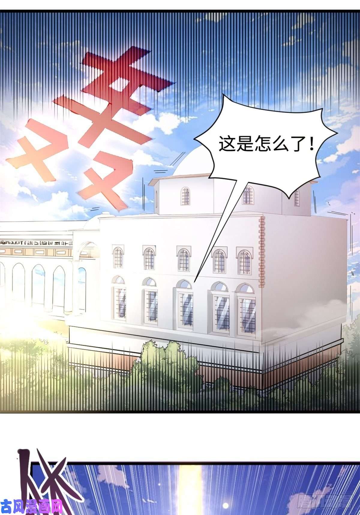 候补圣女6.太好听了8 简直就是天籁