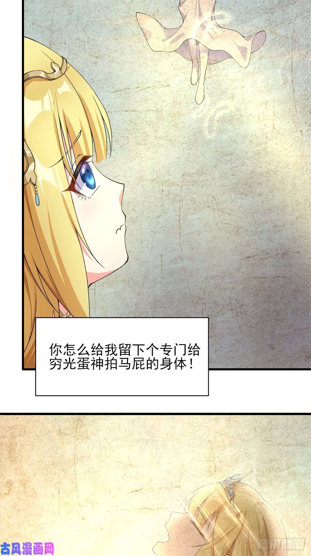 候补圣女6.太好听了8 简直就是天籁