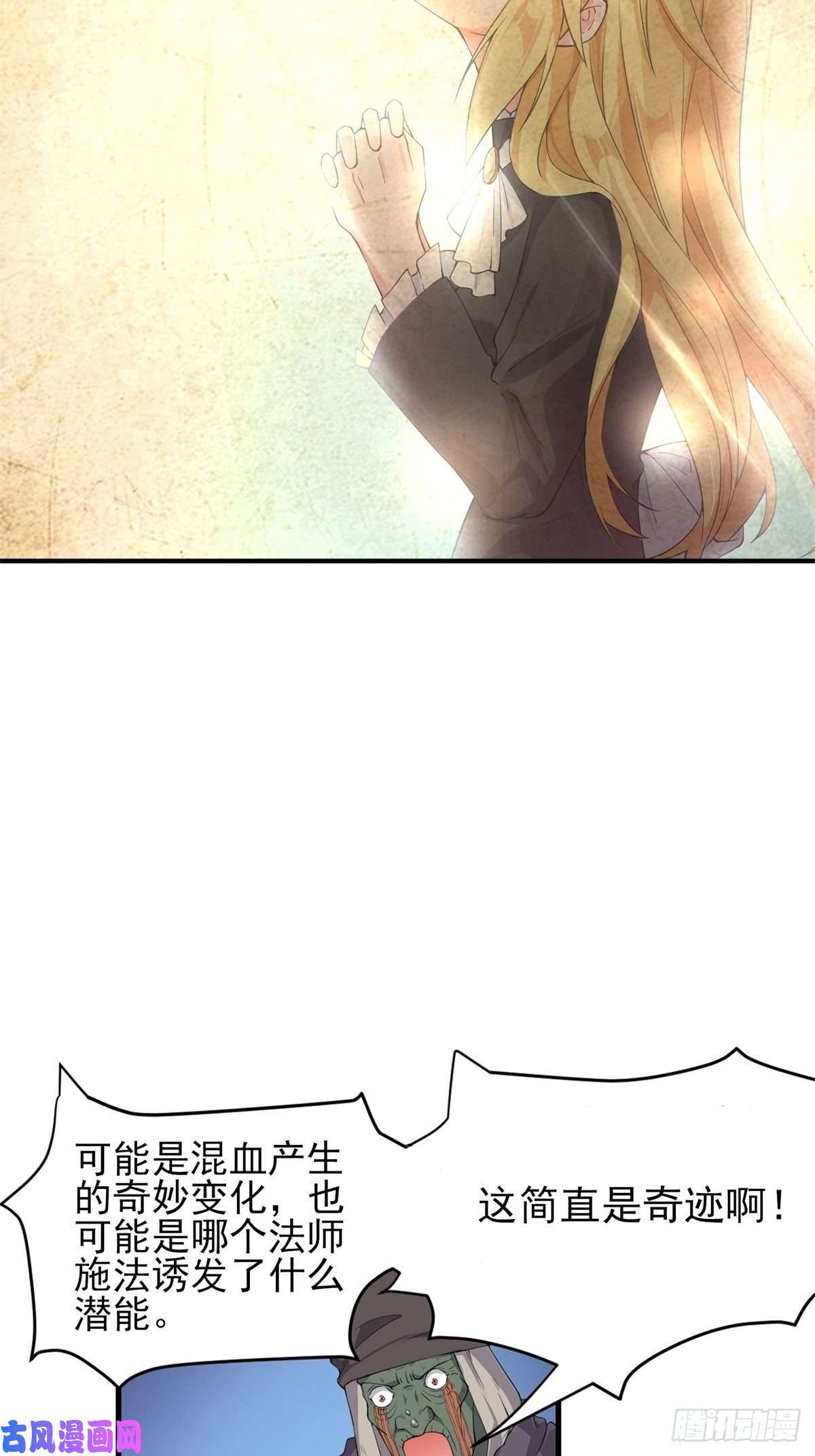 候补圣女6.太好听了8 简直就是天籁