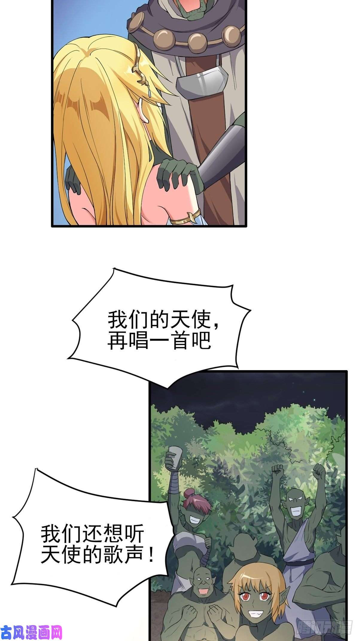 候补圣女6.太好听了8 简直就是天籁