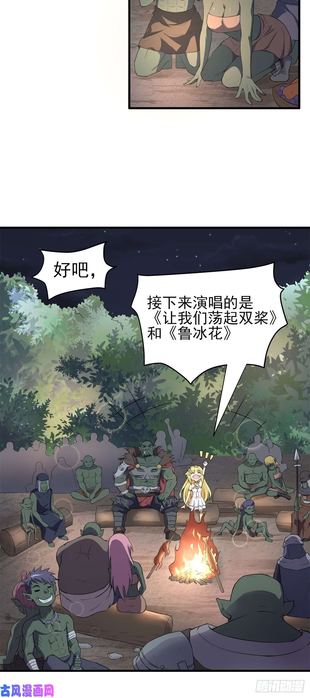 候补圣女6.太好听了8 简直就是天籁