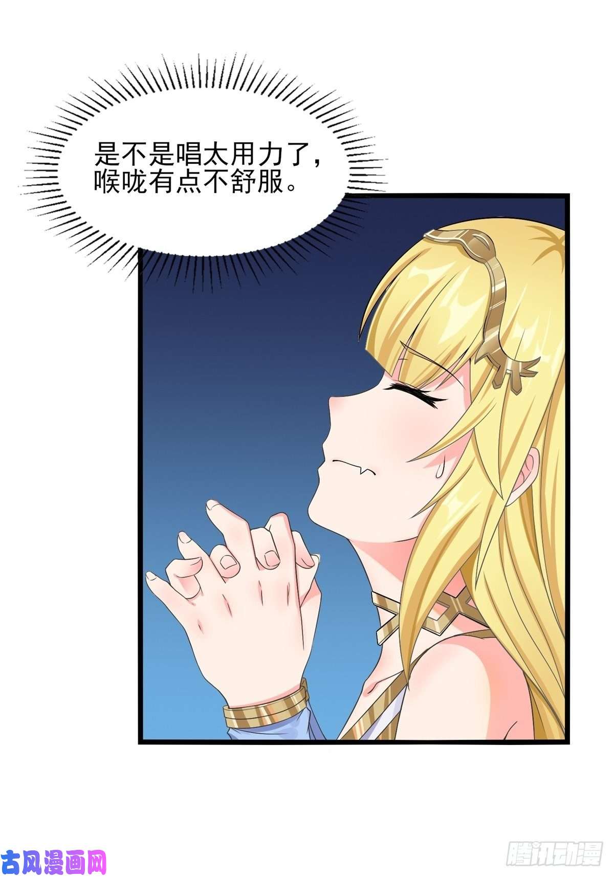 候补圣女6.太好听了8 简直就是天籁