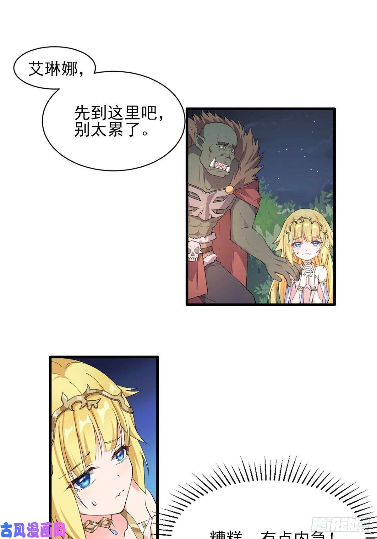 候补圣女6.太好听了8 简直就是天籁