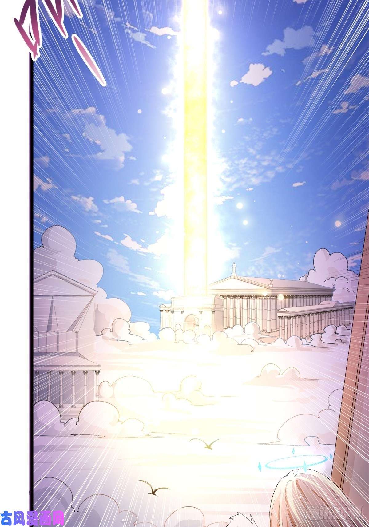 候补圣女6.太好听了8 简直就是天籁