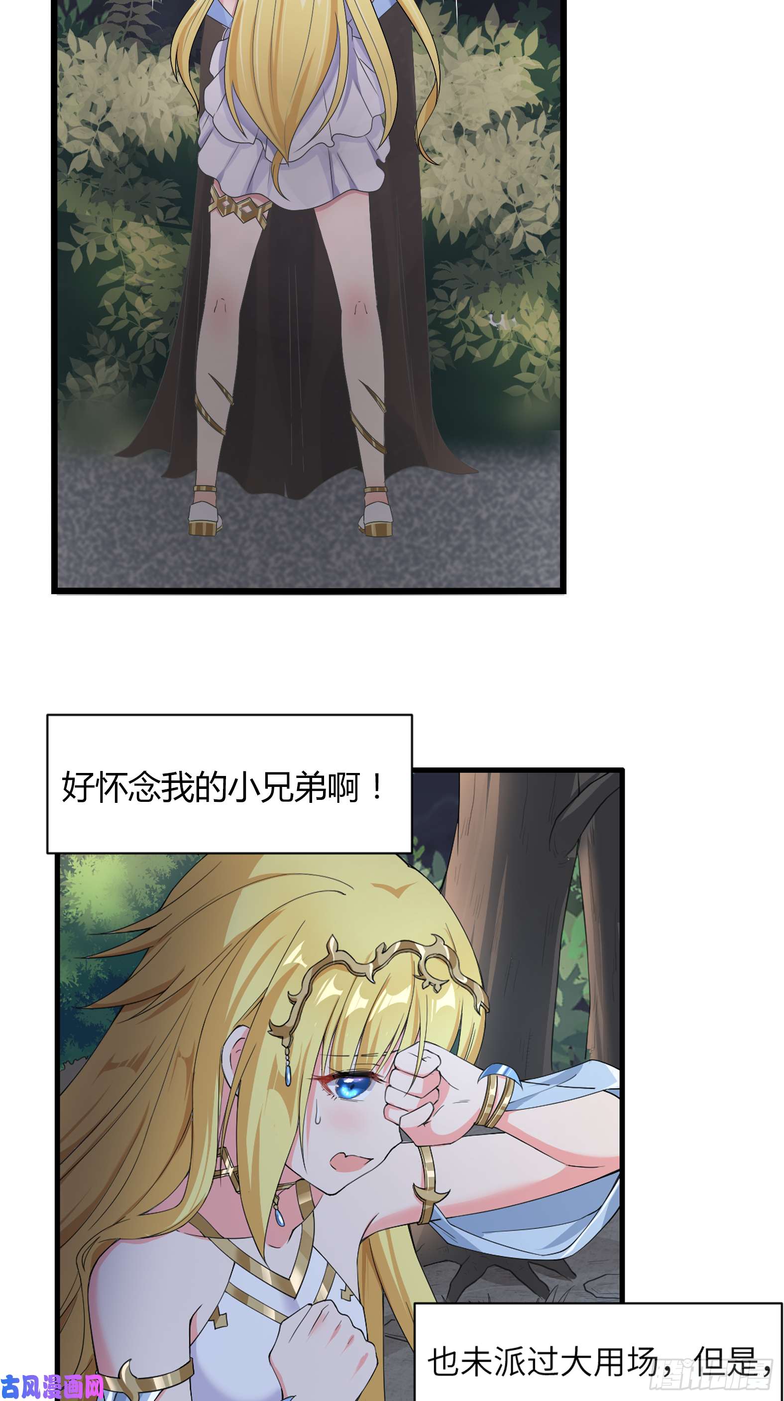 候补圣女6.太好听了8 简直就是天籁