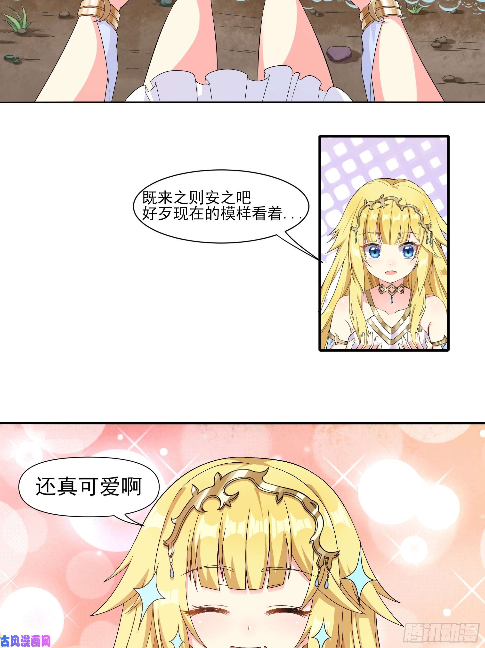 候补圣女7.转职 巨斧狂战士