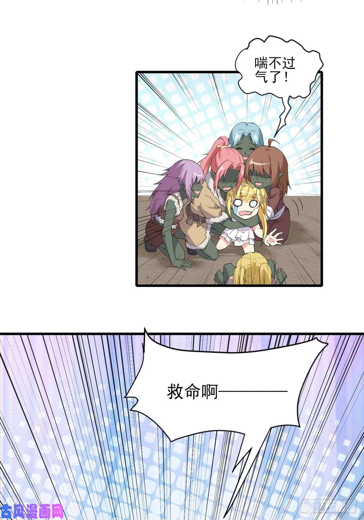 候补圣女8.女兽人的宠爱