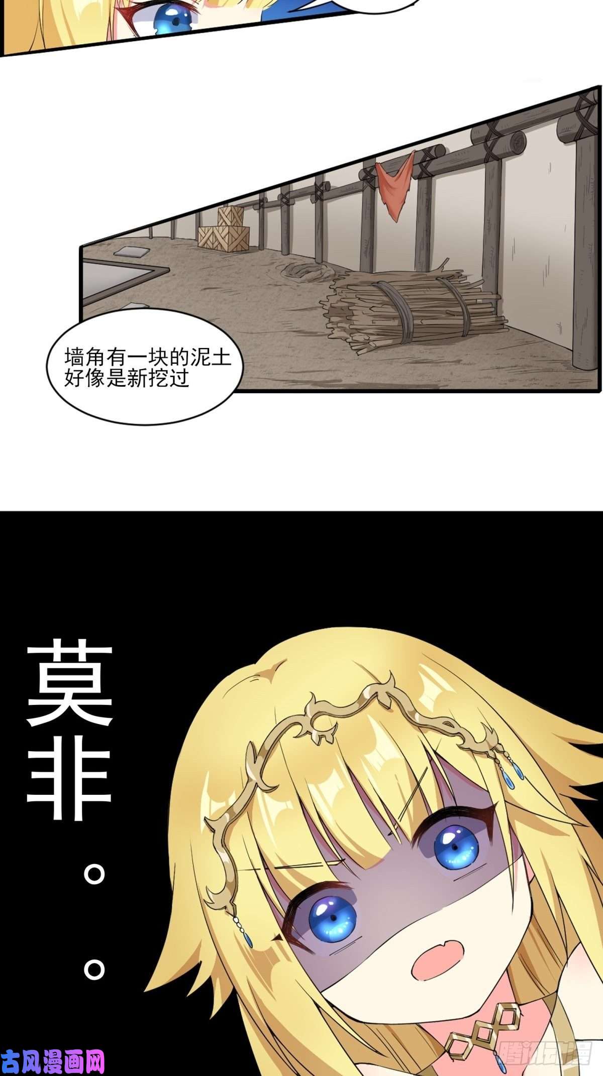 候补圣女8.女兽人的宠爱