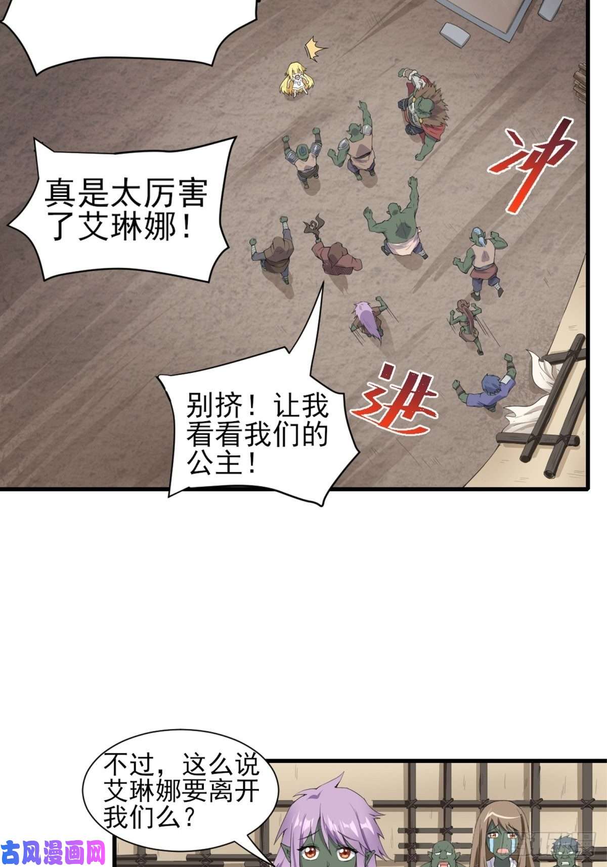 候补圣女9.宠爱戒指2