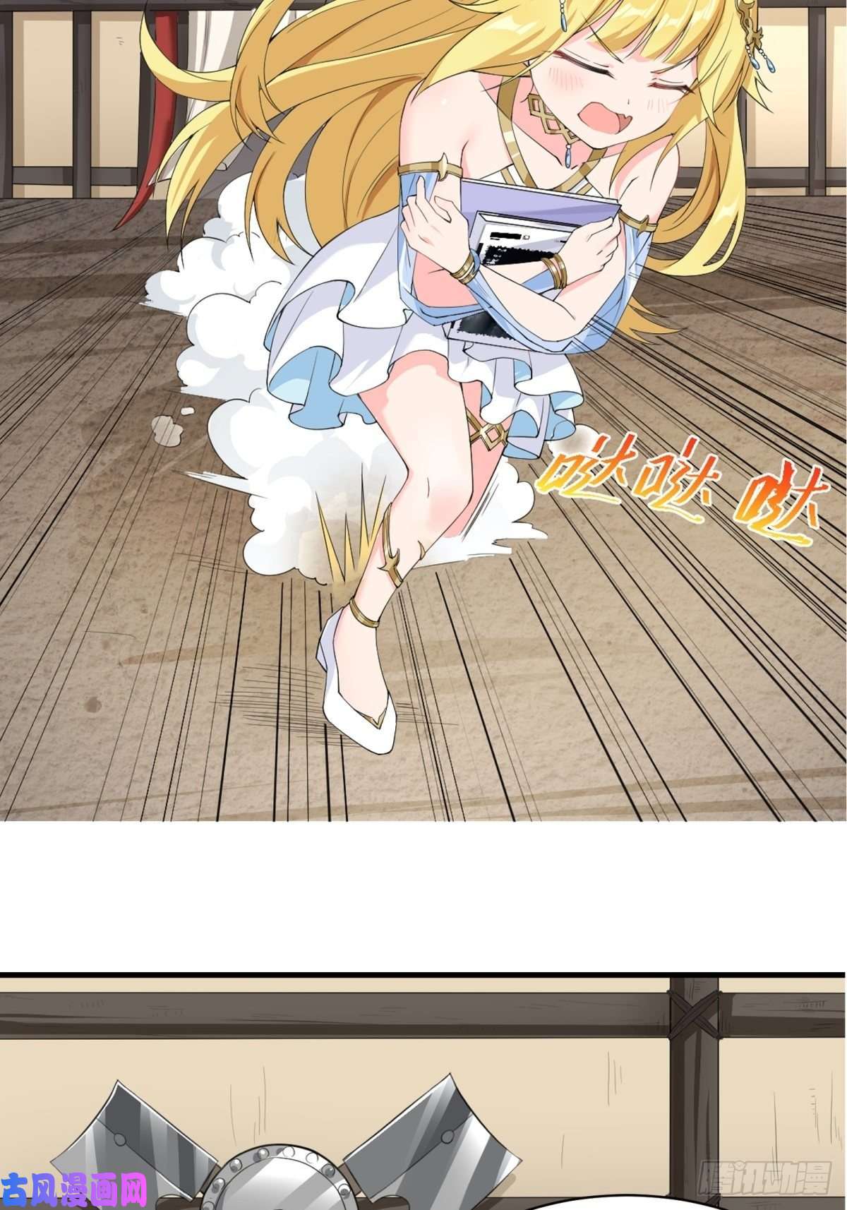 候补圣女9.宠爱戒指2