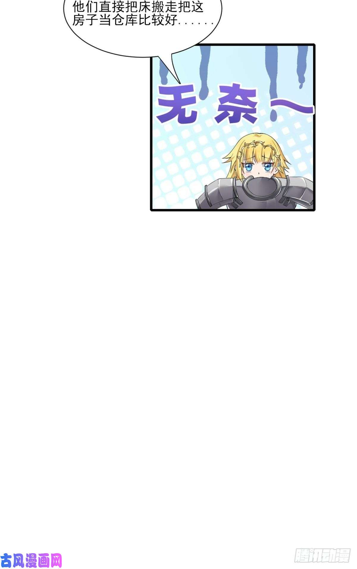 候补圣女9.宠爱戒指2