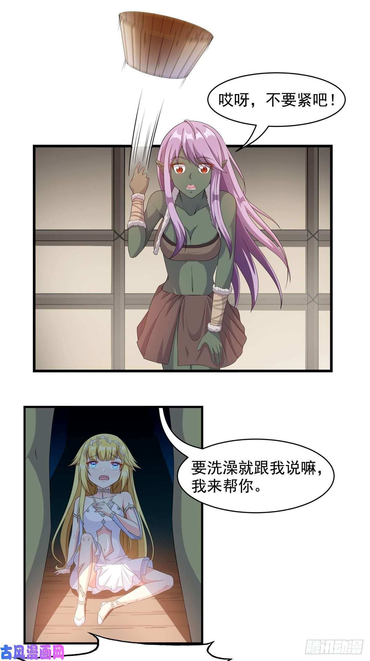 候补圣女9.宠爱戒指2