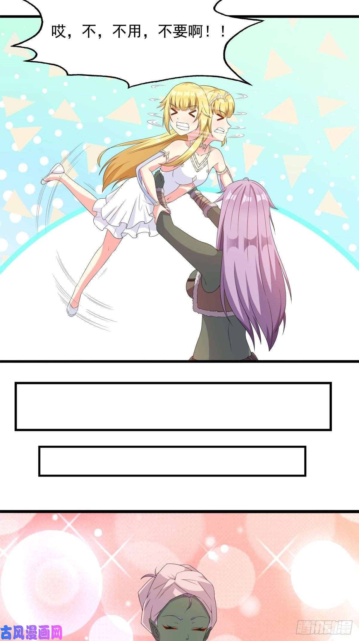 候补圣女9.宠爱戒指2