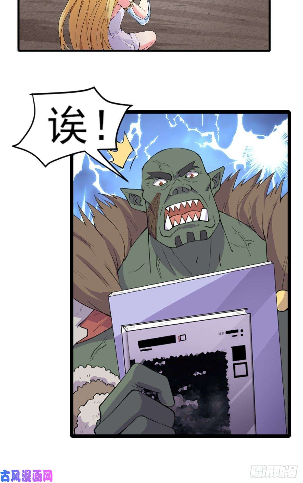 候补圣女9.宠爱戒指2