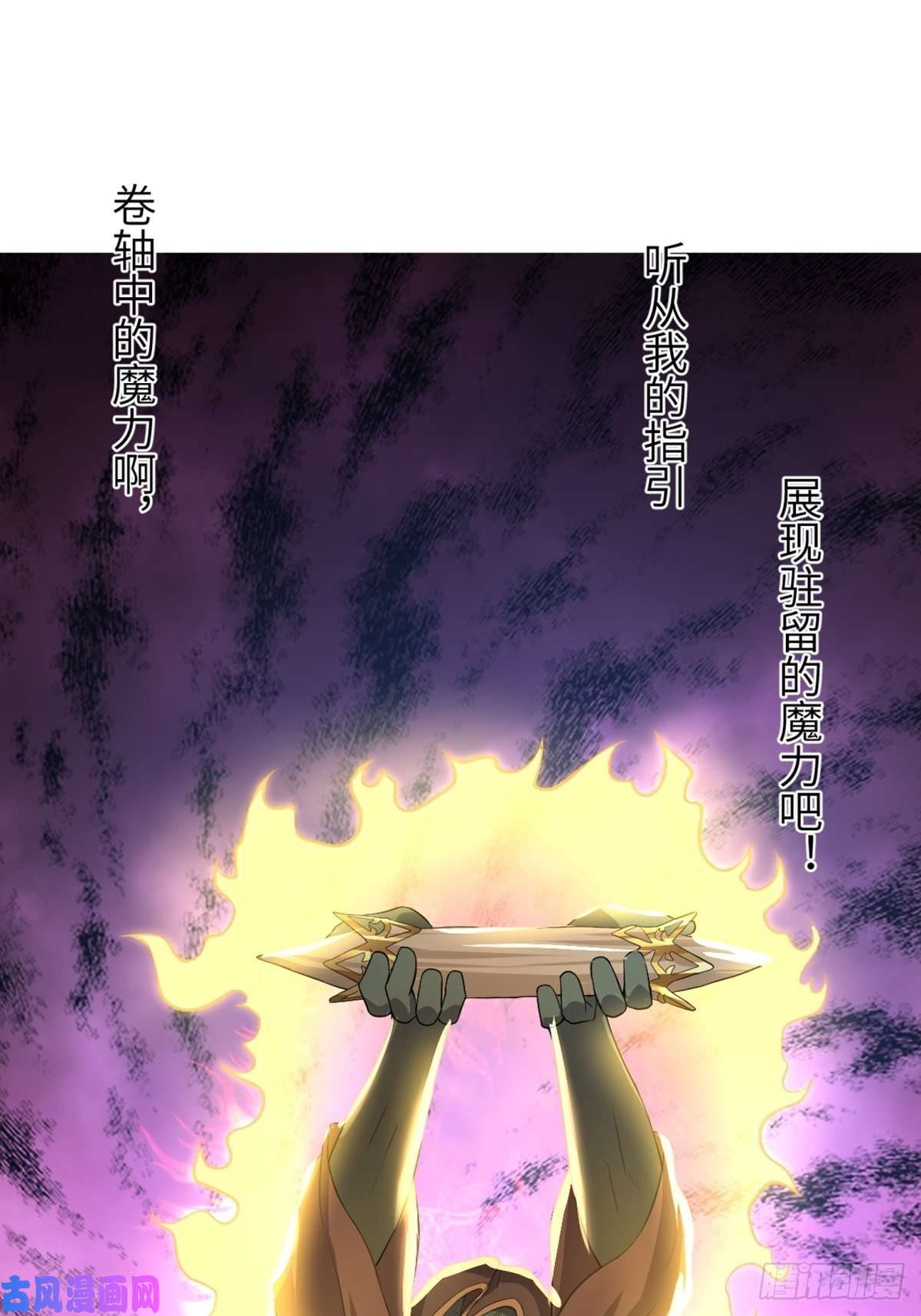 候补圣女10.踏上旅途