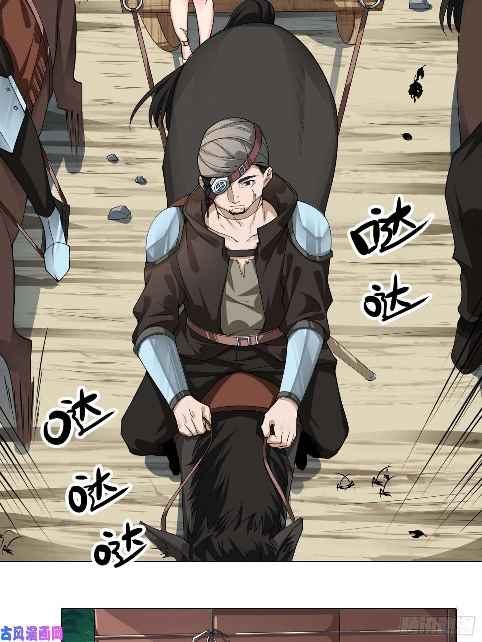 候补圣女11.你这萝莉 保萌吗？