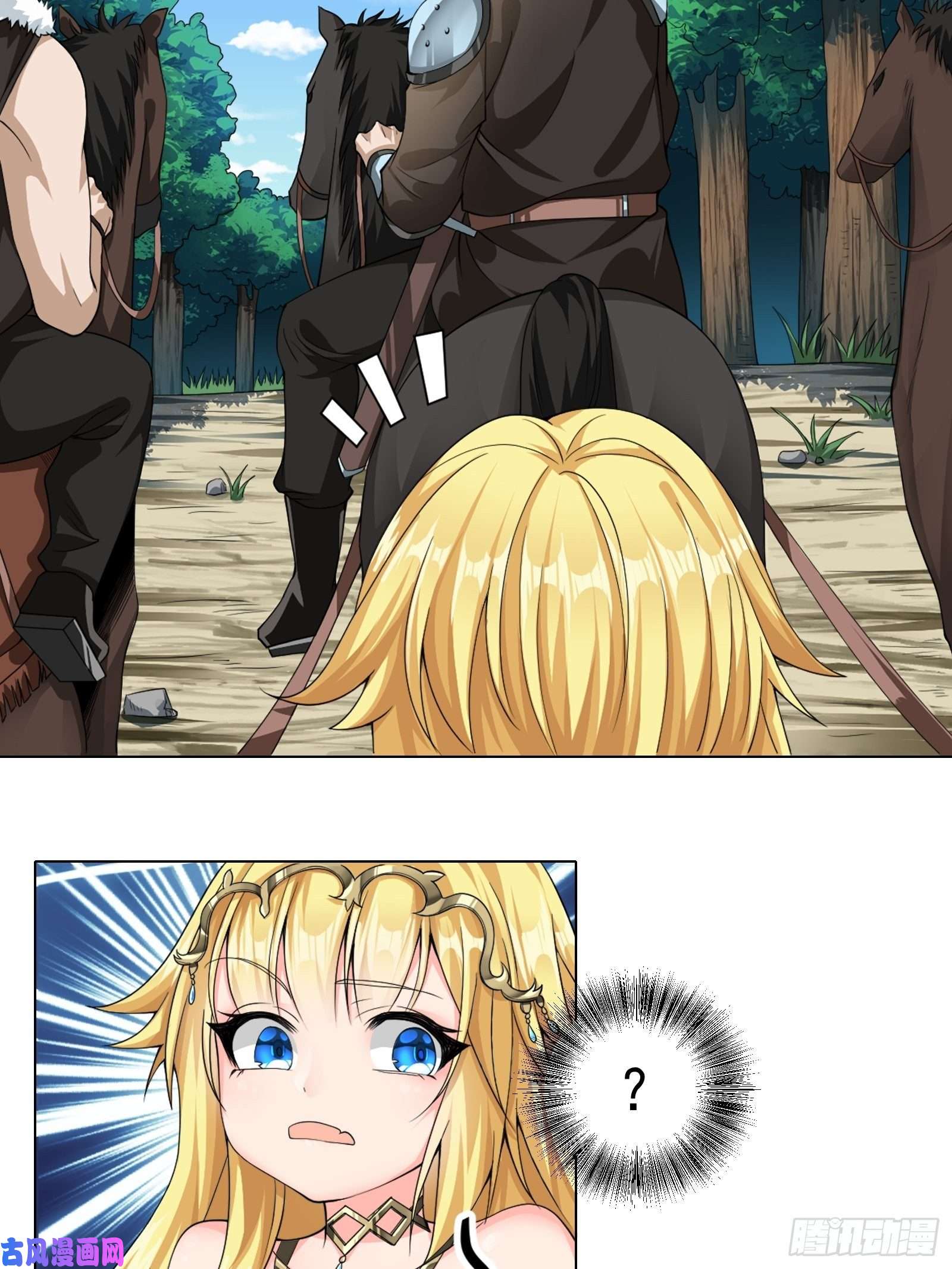 候补圣女11.你这萝莉 保萌吗？