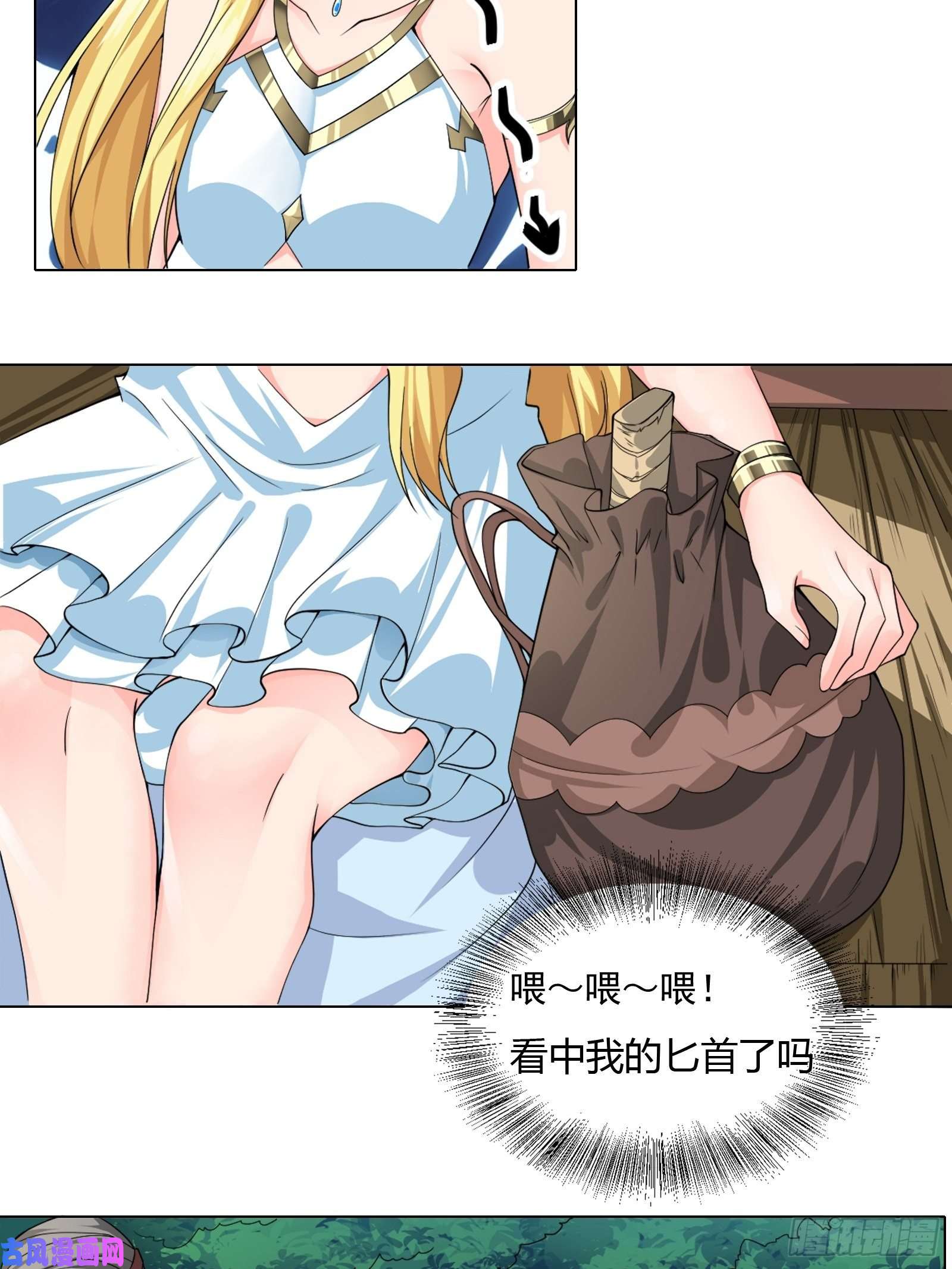 候补圣女11.你这萝莉 保萌吗？