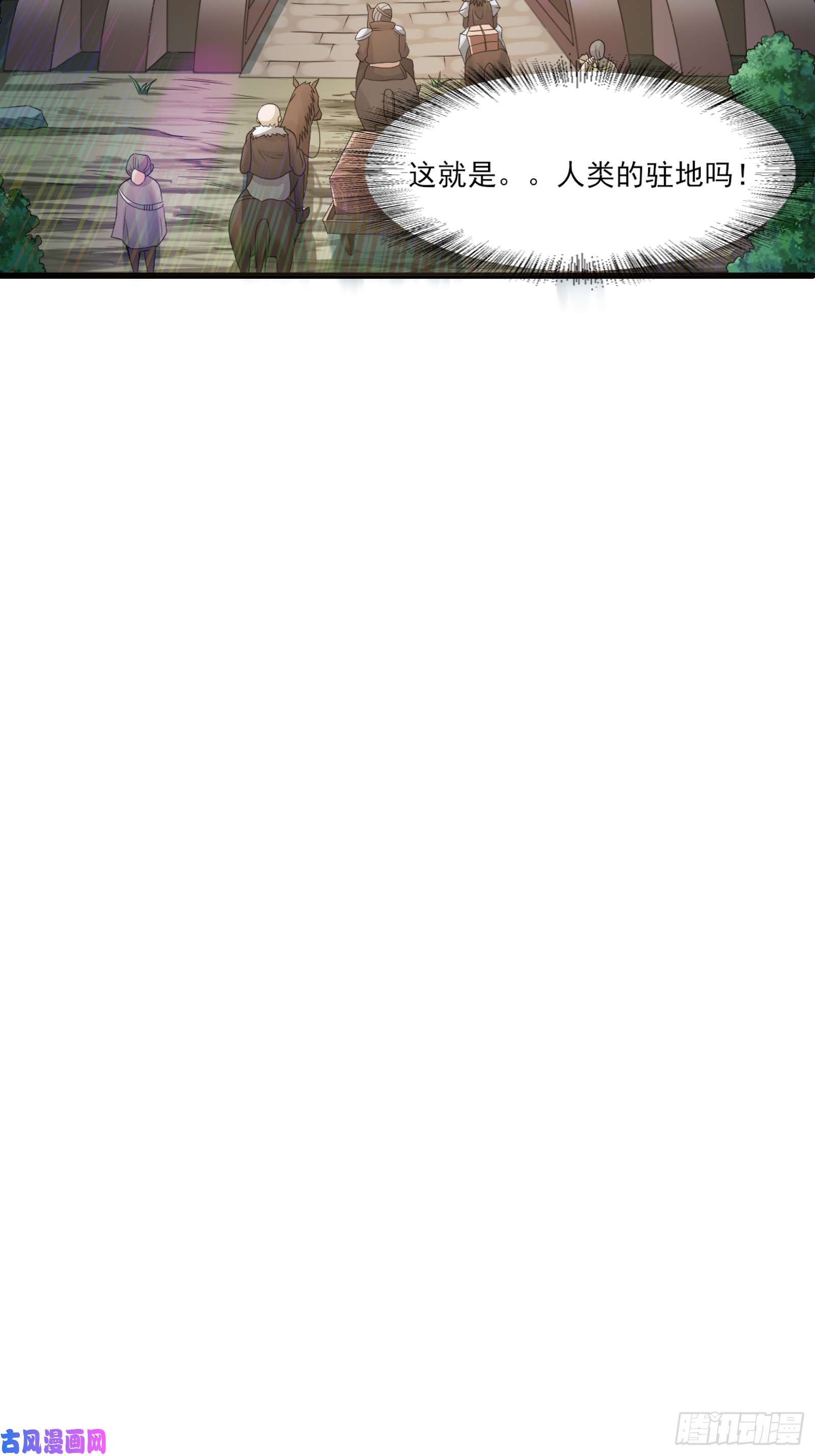 候补圣女11.你这萝莉 保萌吗？