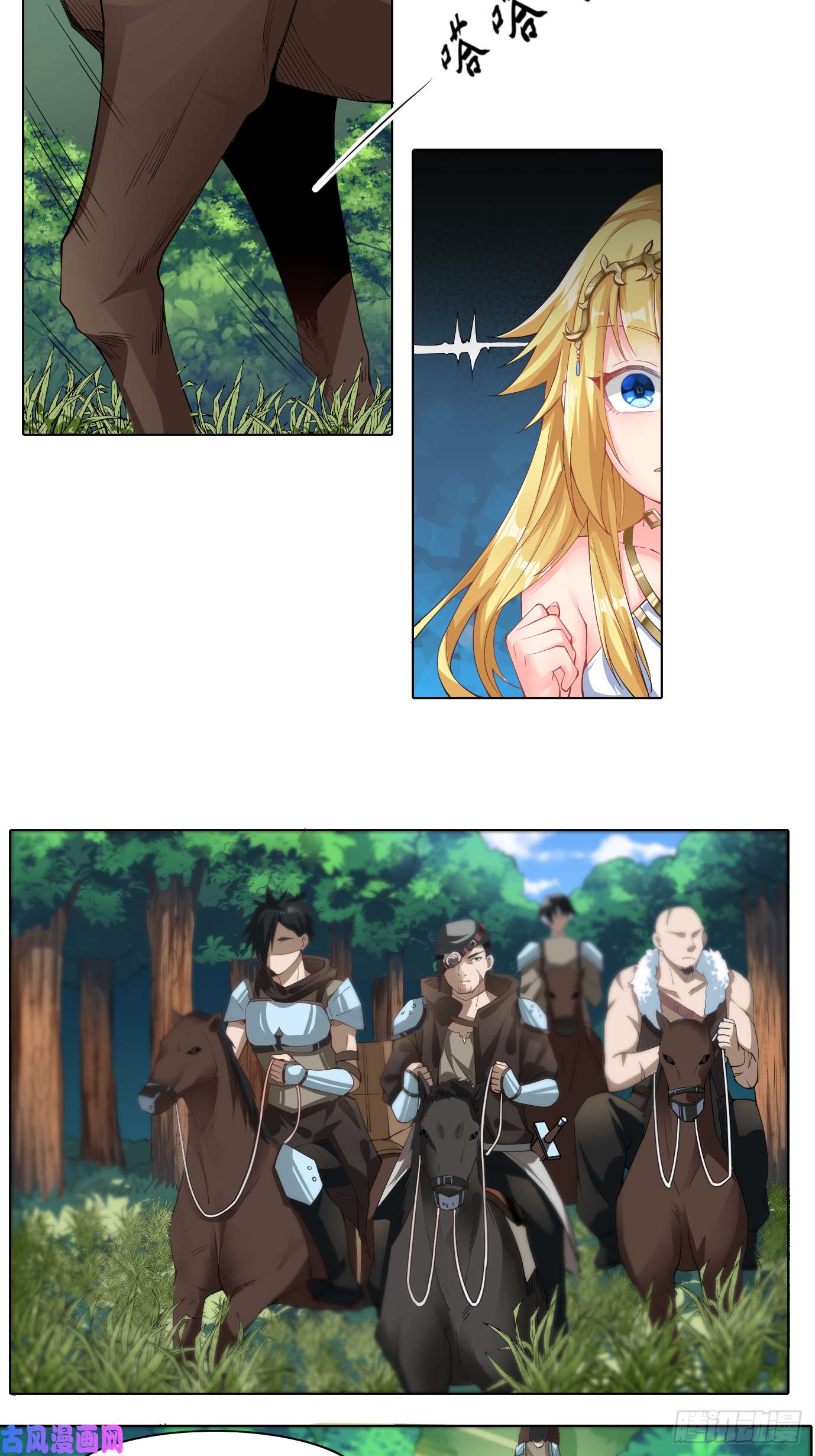 候补圣女11.你这萝莉 保萌吗？