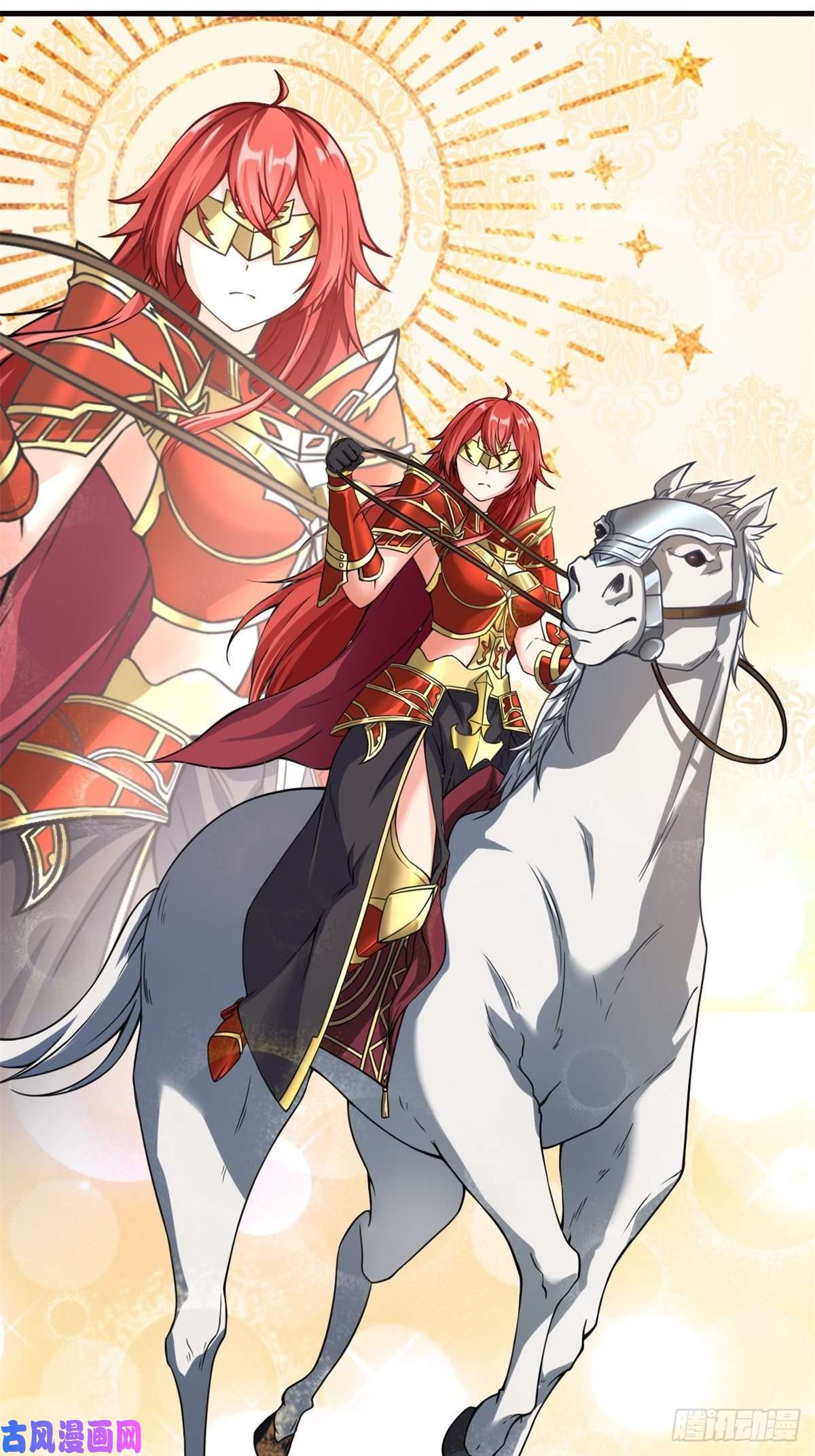 候补圣女12.到达世界最高城 亚留