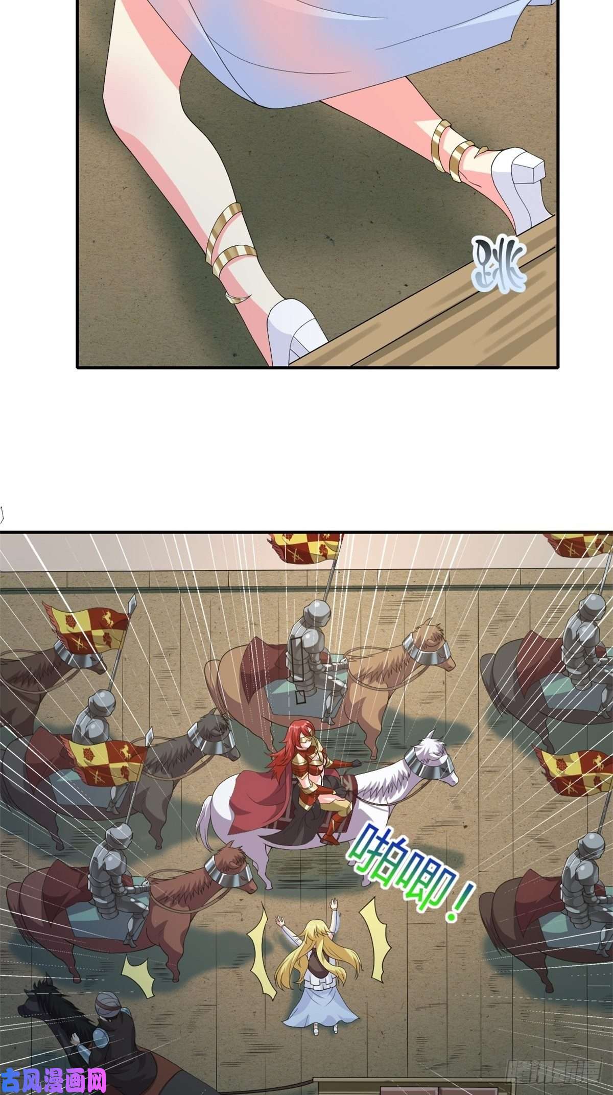 候补圣女12.到达世界最高城 亚留