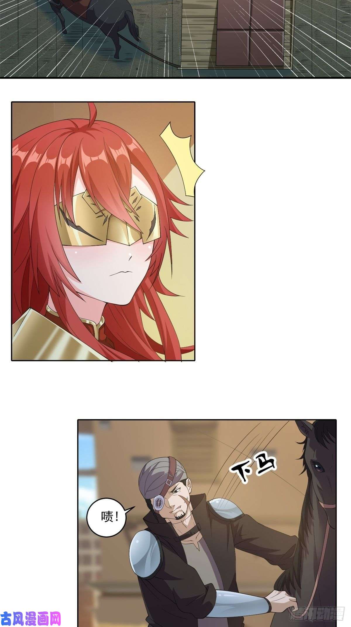 候补圣女12.到达世界最高城 亚留