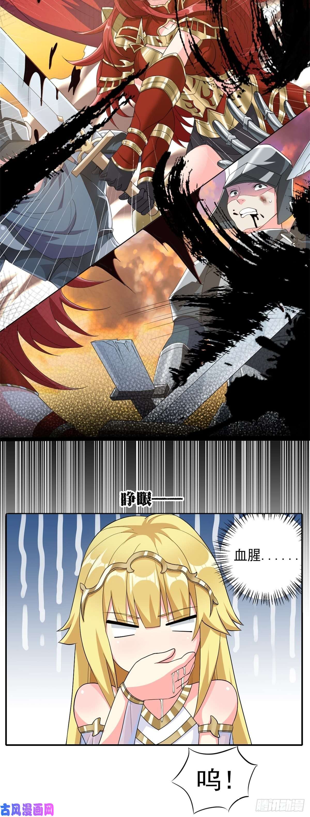 候补圣女12.到达世界最高城 亚留