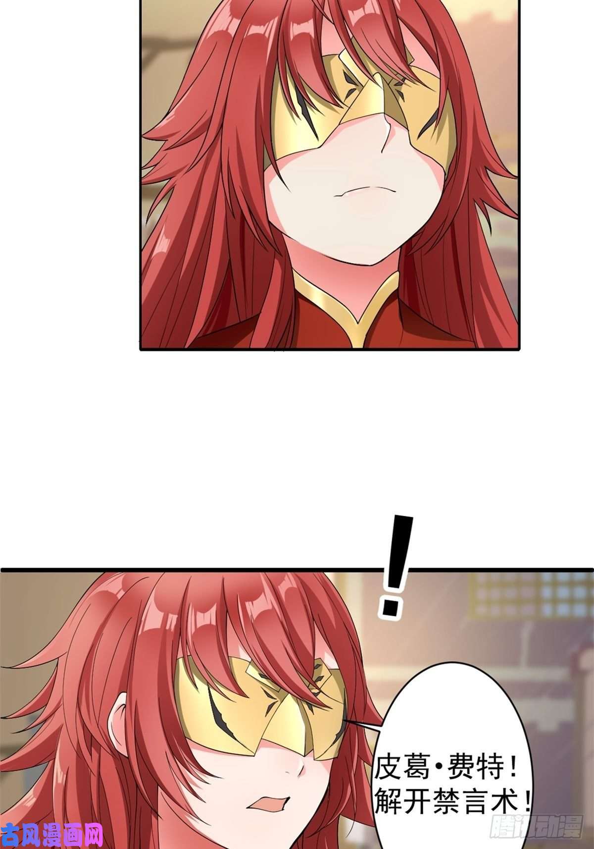 候补圣女12.到达世界最高城 亚留