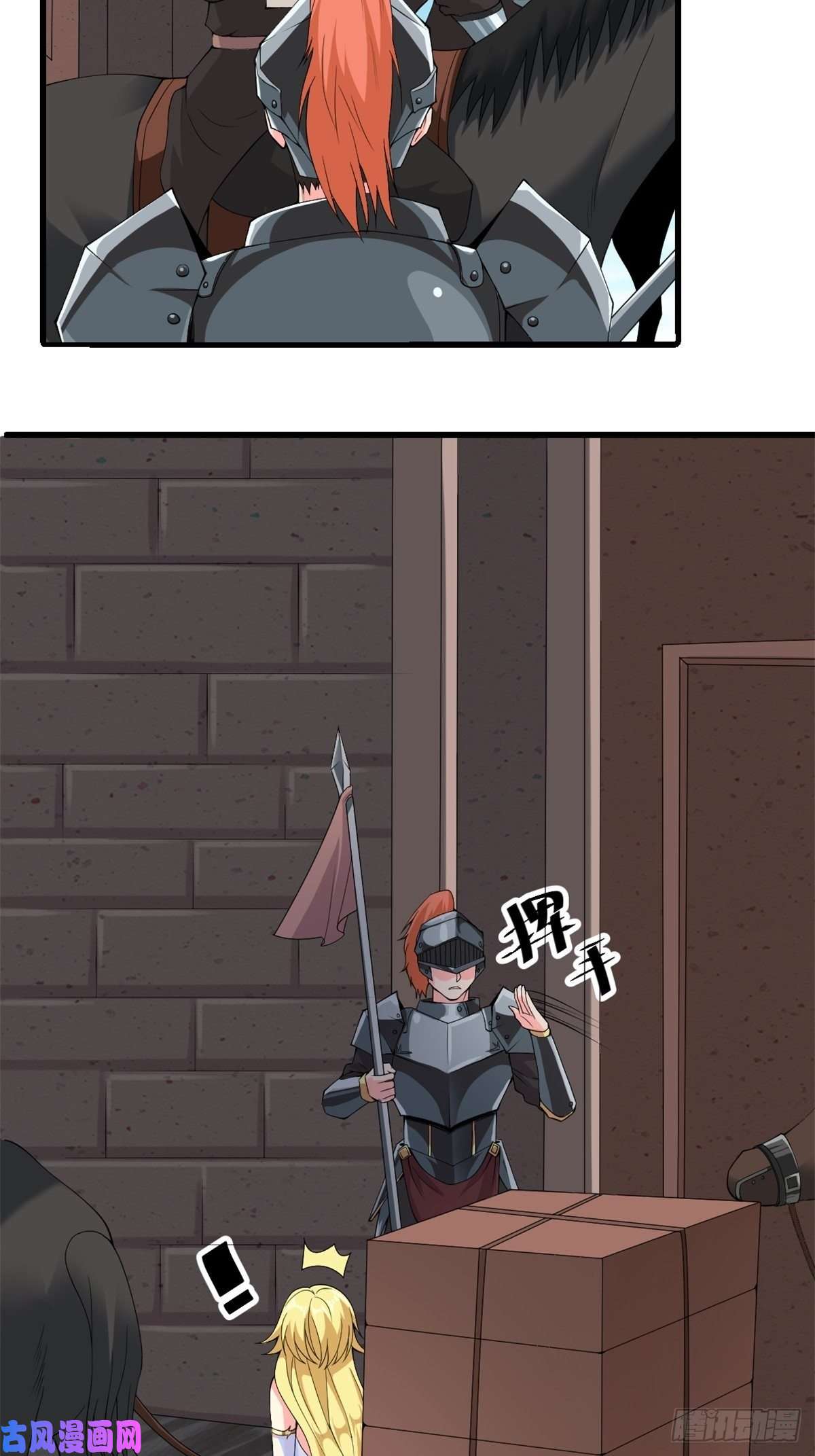 候补圣女12.到达世界最高城 亚留