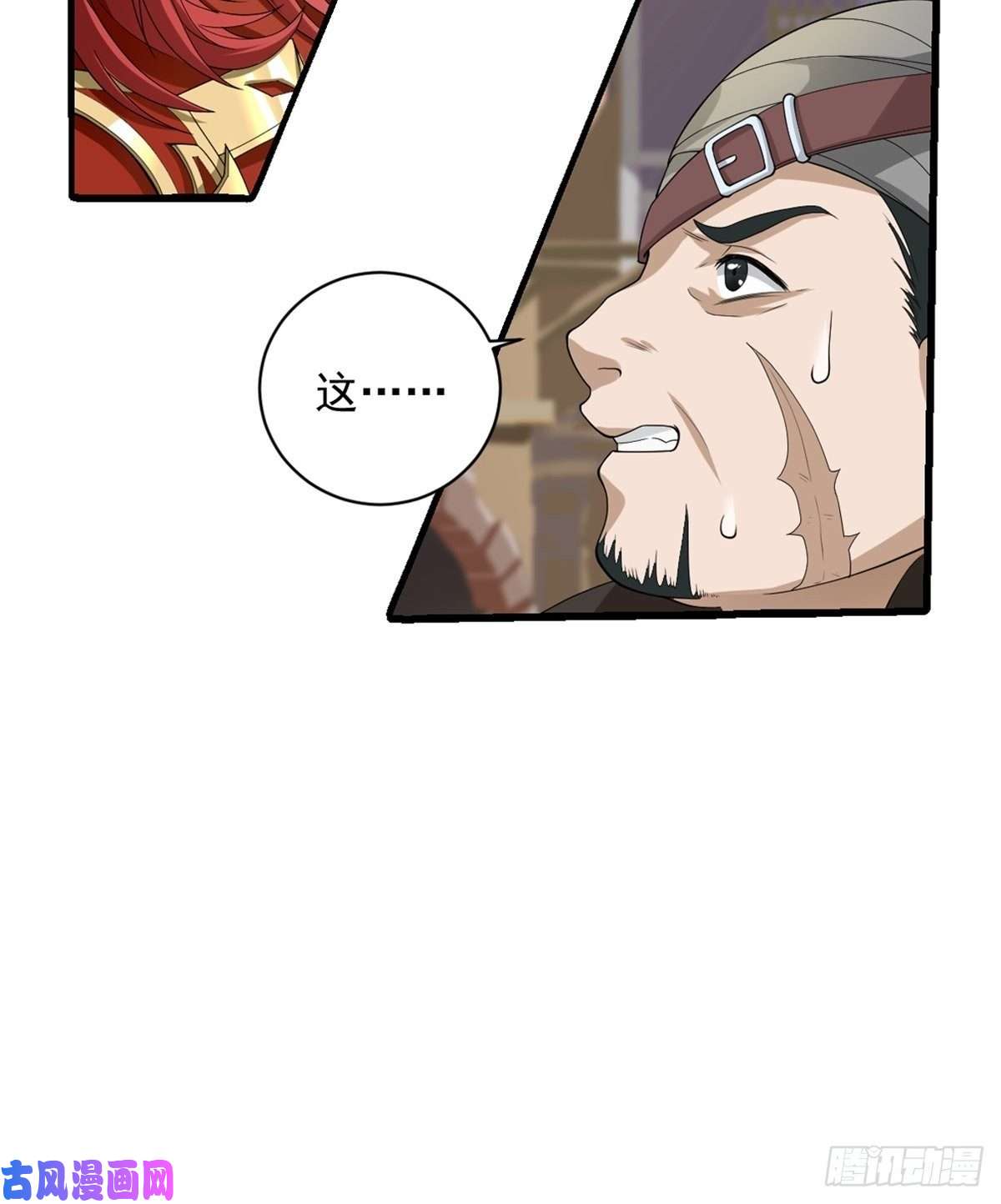 候补圣女12.到达世界最高城 亚留